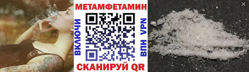 цены наркотик  маркетплейс состав  Амфетамин Розовый  Донской 