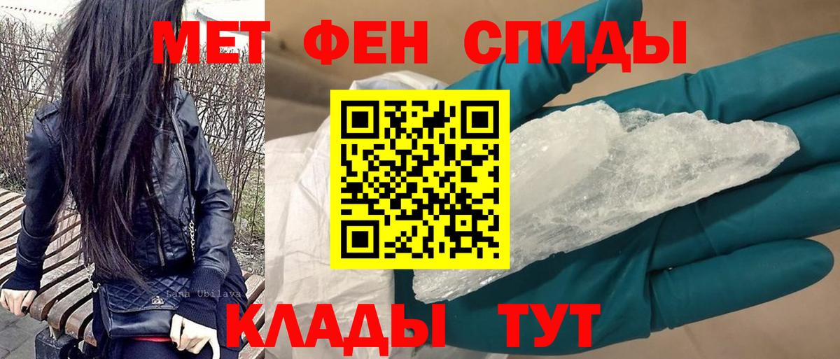 мориарти как зайти  АМФЕТАМИН Premium  Вход с VPN  Донской  Amphetamine 