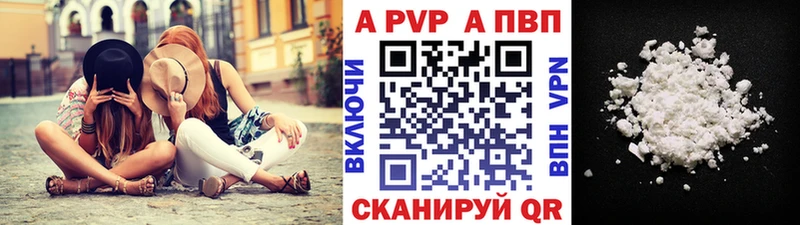 APVP СК Донской