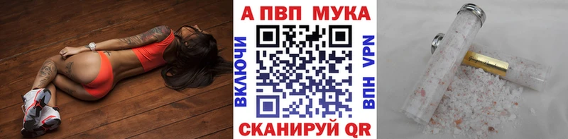 А ПВП СК  Донской 