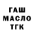 Дистиллят ТГК концентрат Kislin_