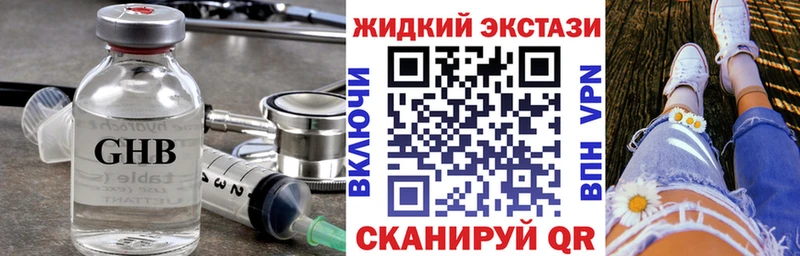 наркота  MEGA ССЫЛКА  БУТИРАТ Butirat  Донской 