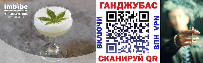 Cannafood марихуана  Донской 