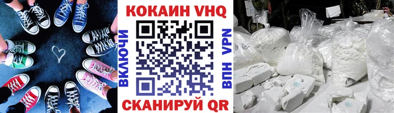 COCAIN Эквадор  даркнет Telegram  Донской 