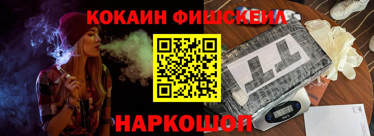 КОКАИН Перу  Донской  наркошоп  COCAIN Колумбийский 