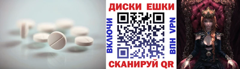 ЭКСТАЗИ DUBAI  Донской 