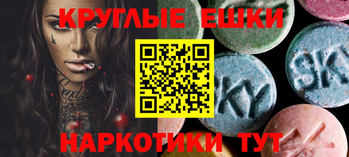 Экстази Дубай Донской