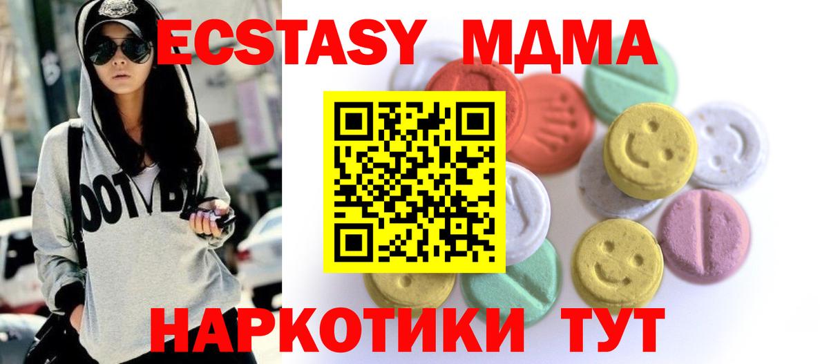 Донской  Экстази  Ecstasy Дубай  Вход с VPN  ЭКСТАЗИ DUBAI 