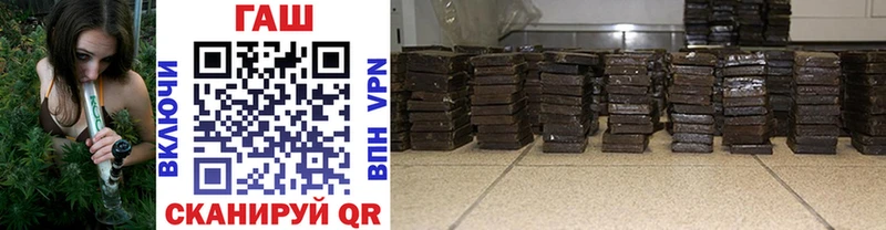гидра как зайти  Донской  Гашиш hashish 