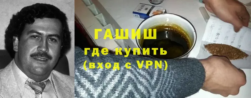 ГАШ VHQ Донской