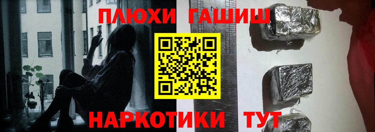 Гашиш Premium  ГАШ индика сатива  Донской 