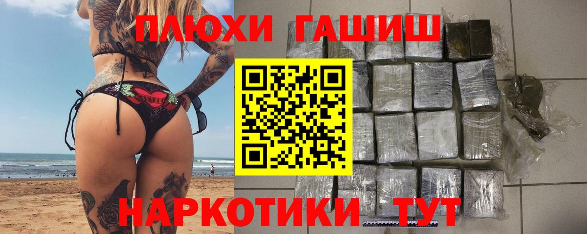 ГАШ Изолятор Донской