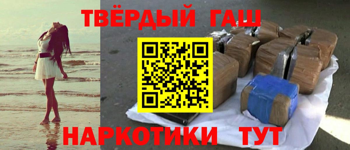 Донской  ГАШИШ гарик  Вход с VPN 