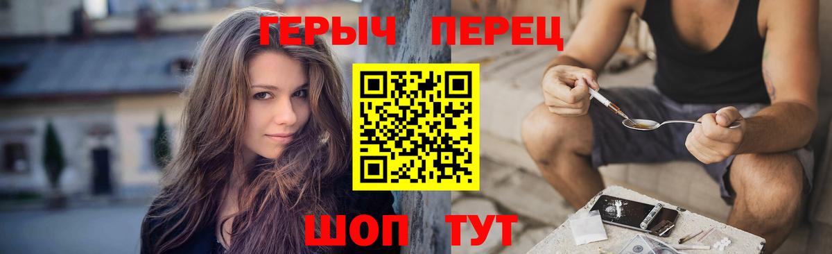 Донской  Героин Афган  Вход с VPN 