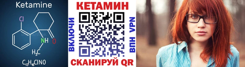 Кетамин VHQ Донской