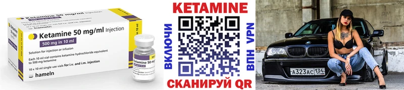купить наркотик  Донской  КЕТАМИН VHQ 