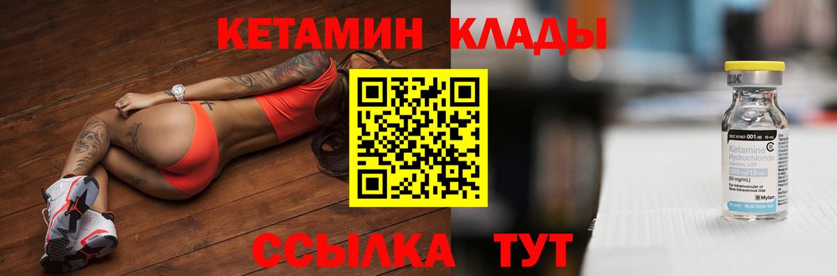 Купить наркотик  COCAIN  Каннабис  Донской  ГАШИШ  Мяу-Мяу  Вход с VPN 