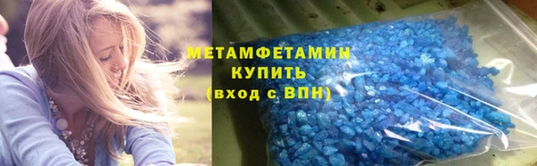 MDMA Premium VHQ Балабаново