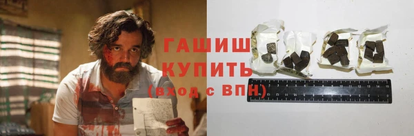 дистиллят марихуана Баксан
