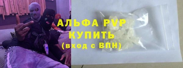 винт Аркадак