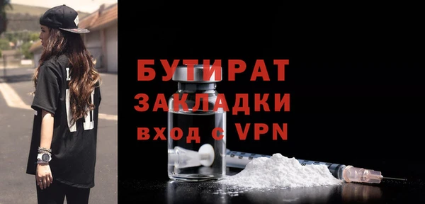 дистиллят марихуана Баксан