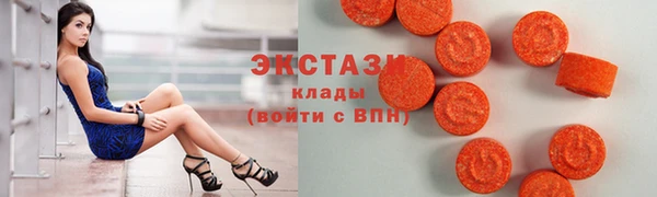 стаф Балахна