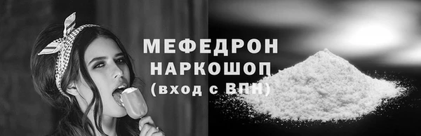 стаф Балахна