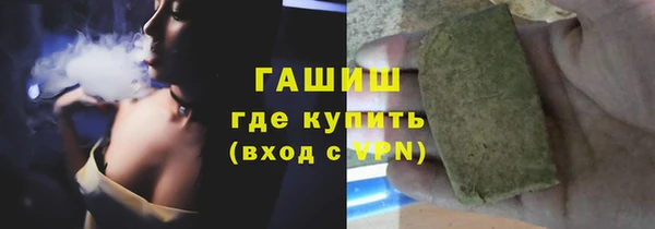 стаф Балахна