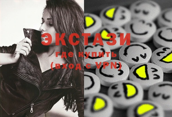 MDMA Premium VHQ Балабаново