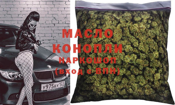 MDMA Premium VHQ Балабаново