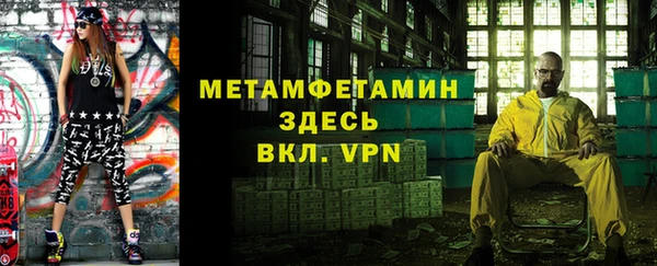 стаф Балахна