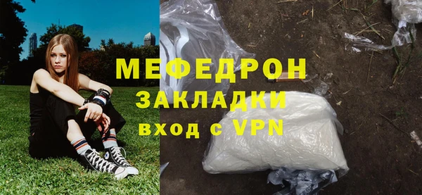 дистиллят марихуана Баксан