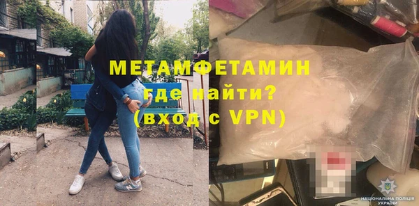 MDMA Premium VHQ Балабаново