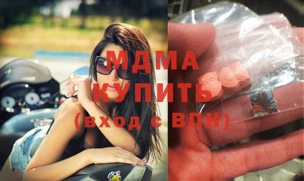 стаф Балахна