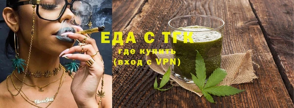 дистиллят марихуана Баксан