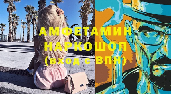 MDMA Premium VHQ Балабаново