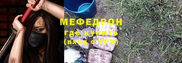 дистиллят марихуана Баксан