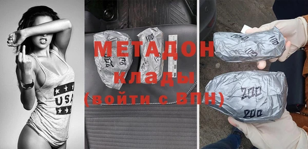 стаф Балахна