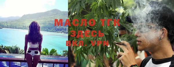 стаф Балахна