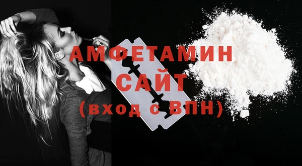 MDMA Premium VHQ Балабаново