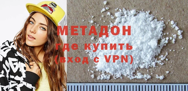 дистиллят марихуана Баксан