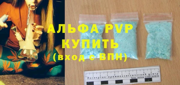 стаф Балахна