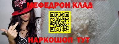 ГАЛЛЮЦИНОГЕННЫЕ ГРИБЫ Апшеронск