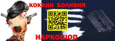 соль ск Аргун