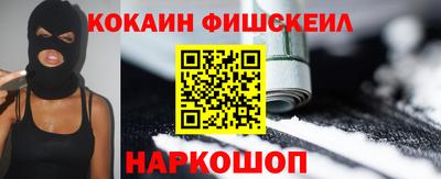 мефедрон VHQ Волгодонск
