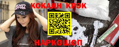 мефедрон VHQ Волгодонск