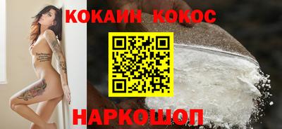 мефедрон VHQ Волгодонск