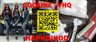 гидра Волжский