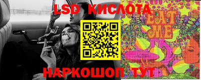 гидра Волжский