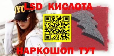 соль ск Аргун